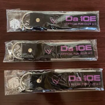 Da iCE 팬클럽 키링