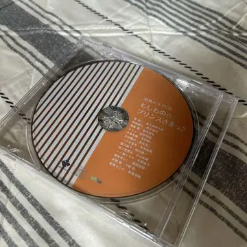 우타프리 드라마cd 만약의 프린스님