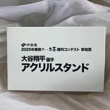 오타니 쇼헤이 아크릴 스탠드 참여상
