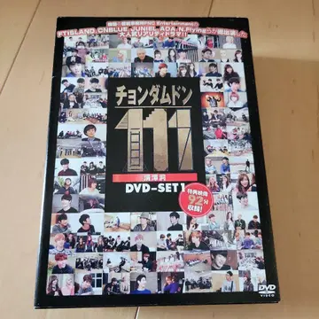 청담동111 DVD-SET1 (3장 세트) FTISLAND, CNBLUE