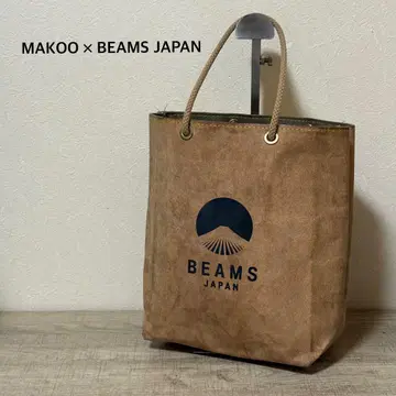 MAKOO x BEAMS JAPAN 가죽 쇼핑백 베이지 S