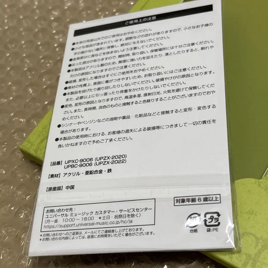 11번째 상품 이미지