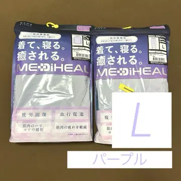 [ 퍼플 L ] 메디힐 리커버리 웨어 워크맨 롱 셔츠 x 팬츠