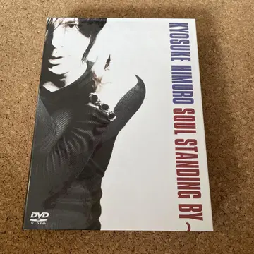 히무라 쿄스케 KYOSUKE HIMURO SOUL STANDING BY