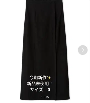 이번 시즌 신상 미사용 새상품 스나이델 심플 타이트 스커트