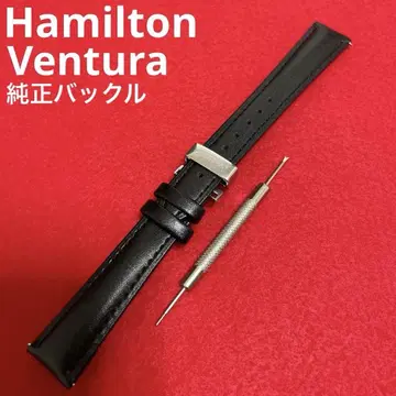 Hamilton Ventura 시계 벨트 밴딩 가죽 블랙