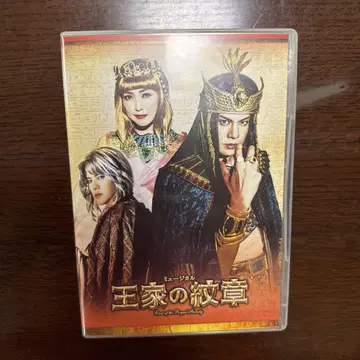 왕가의 문장 뮤지컬 DVD