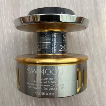 트윈 파워 SW 14000 교체 스풀