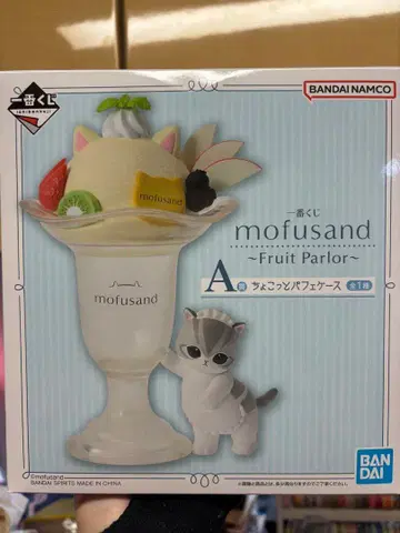 모프 샌드 제일복권 A상 쪼꼬렛 파르페 케이스 미개봉