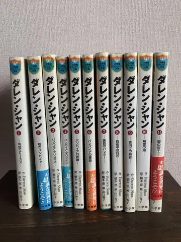 다렌샨