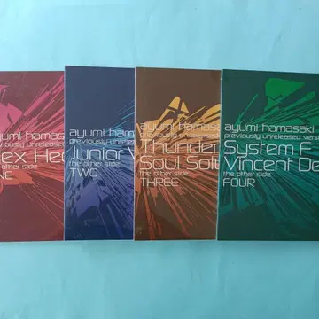 ayumi hamasaki 싱글 5장 세트