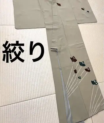 시보리 나비 츠케사게 문 없음