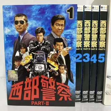 새상품 케이스 포함 서부경찰 PART-II 파트2 DVD 전권 세트