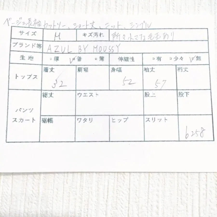 9번째 상품 이미지