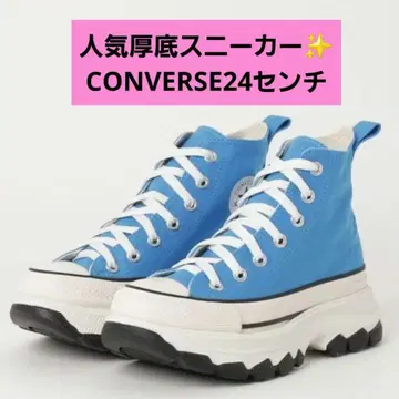 CONVERSE ALL STAR 블루 하이컷 스니커즈