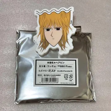 오코노미 타로 본지명 헤어핀