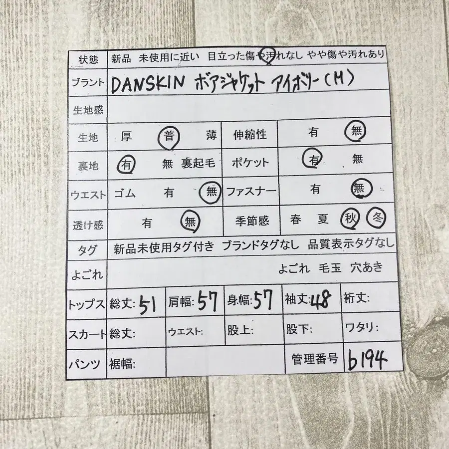 2번째 상품 이미지
