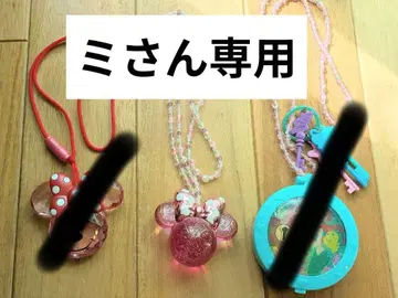디즈니 빛나는 펜던트 미니