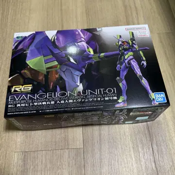 RG 범용 인간형 결전 병기 인조인간 에반게리온 초호기 5058925