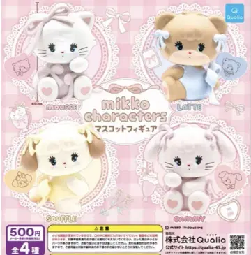 mikko characters 마스코트 피규어 전 4종 세트