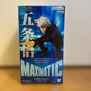 MAXIMATIC 고죠 사토루 II 피규어