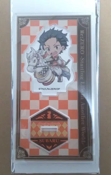 리제로 나츠키 스바루 아크릴 스탠드 스바루 라인하르트 율리우스