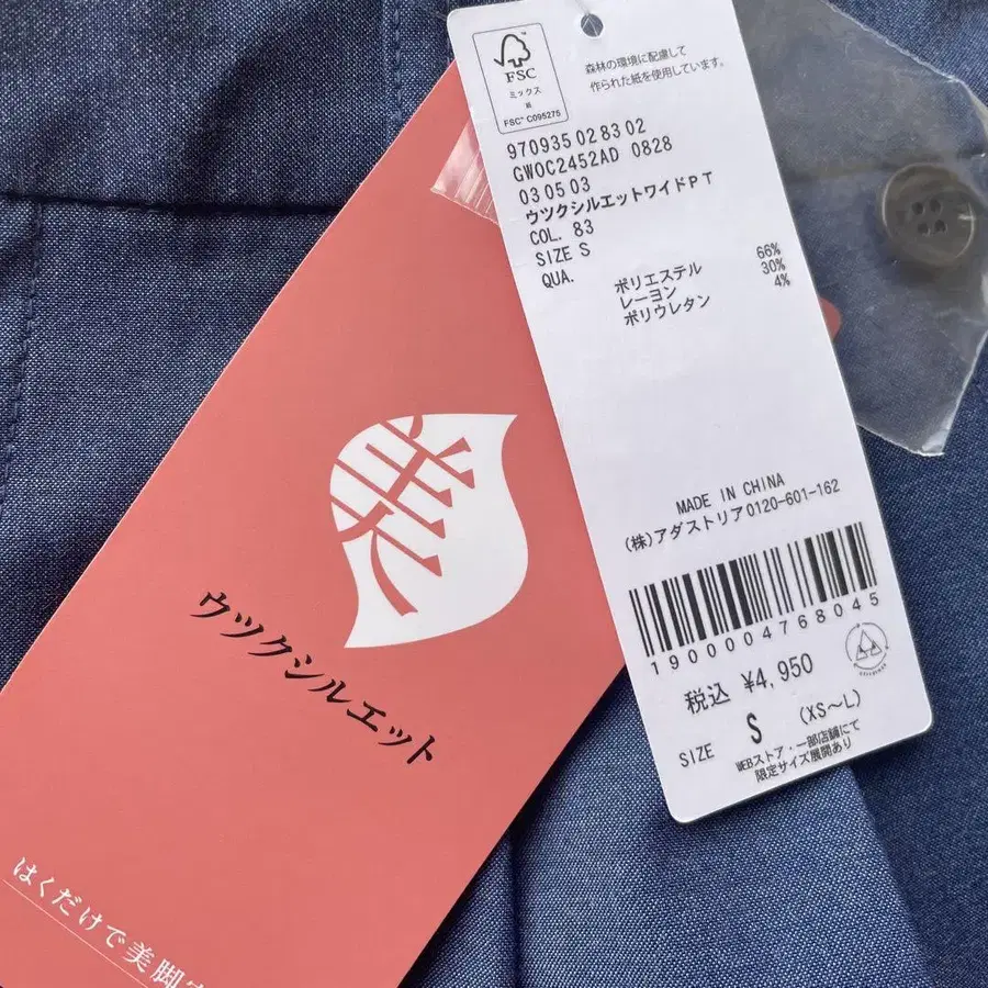 3번째 상품 이미지