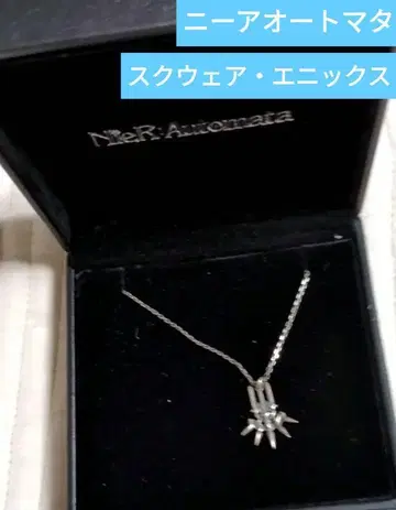 니어 오토마타 실버 목걸이 YoRHa 요르하 펜던트