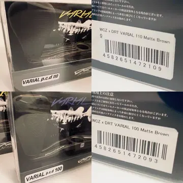 야구스님용 WCZ x DRT VARIAL 100 110