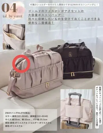 tal.byyumi 2WAY 백