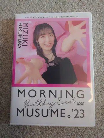 모닝구무스메 '23 후쿠무라 미즈키 벌스데이 이벤트 DVD
