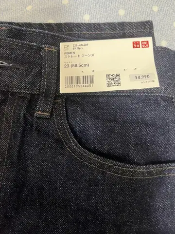 UNIQLO 스트레이트 청바지 23 네이비