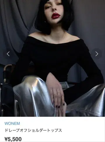 WONEM 드레이프 오프숄더 상의 블랙 워넴 가을 옷