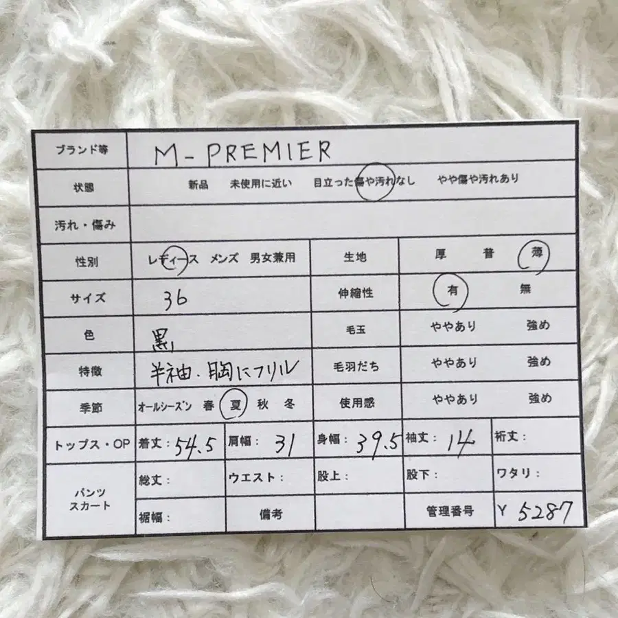 11번째 상품 이미지