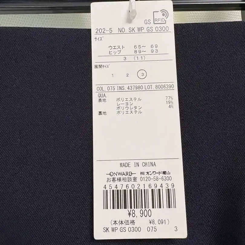 6번째 상품 이미지