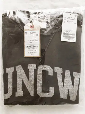 [ REMI RELIEF ] UNCW SWEAT