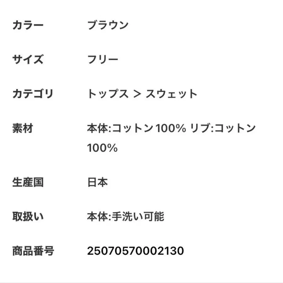 4번째 상품 이미지