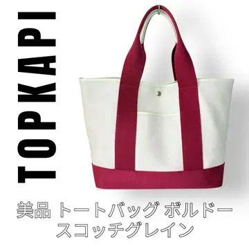 TOPKAPI BREATH 탑카피 블레스 스코치 그레인 토트백 M