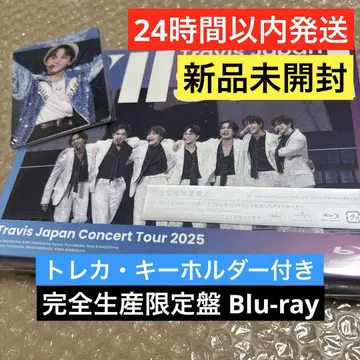 트라자 완전 생산 한정판 Blu-ray 미개봉 새상품
