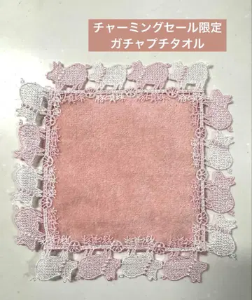 치카자와 레이스 푸치 타월 가챠 돼지에게 진주