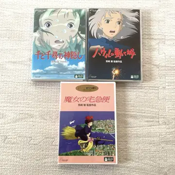 스튜디오 지브리 DVD 3개 세트