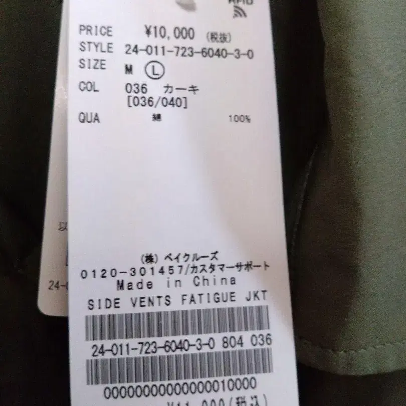 5번째 상품 이미지