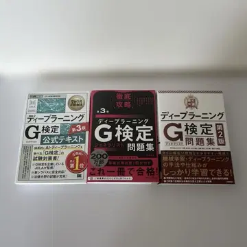 G 검정 최신 버전 3권 세트 텍스트 블랙 도서 화이트 도서