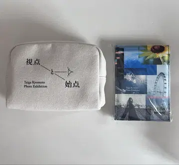 쿄모토 타이가 시점과 시점 파우치 거울