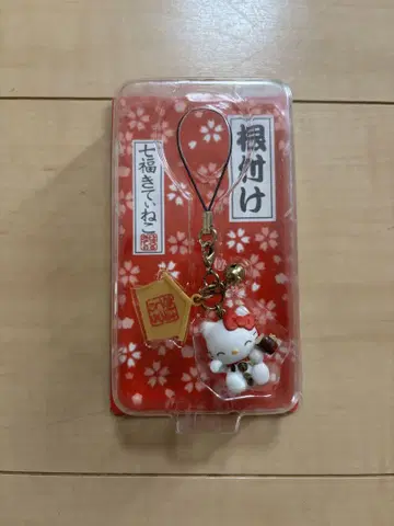 지역 한정 키티 칠복 키티 고양이 스트랩 빅 키티
