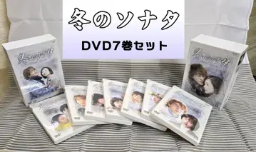 겨울연가 DVD 7권 세트