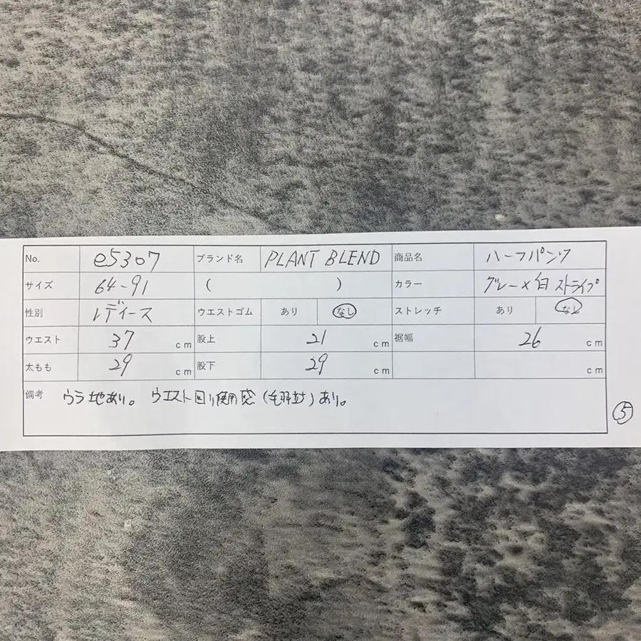 10번째 상품 이미지