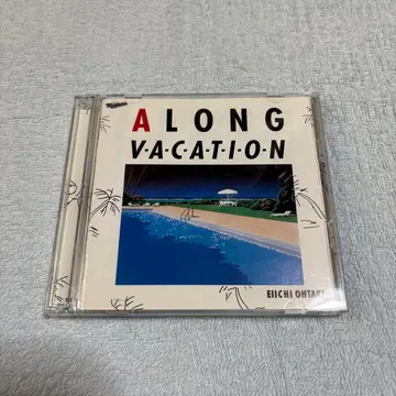 롱 베케이션 오오타키 에이이치