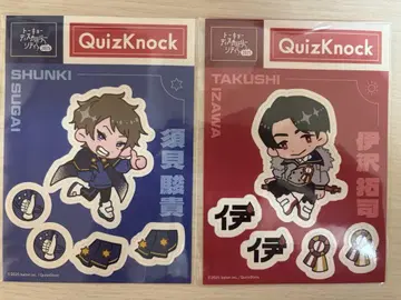 QuizKnock 스티커 이자와 스가이 TDC