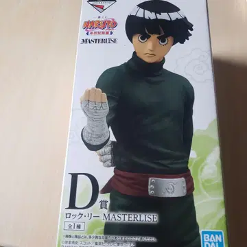 NARUTO 록 리 MASTERLISE 피규어